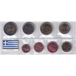 2013. Tira euros Grecia
