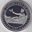2007. V Aniversario euro. 50 euros