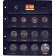 2022. Hoja Pardo euros España
