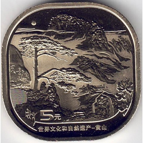 2022. Moneda China. 5 Yuan. Huangshan