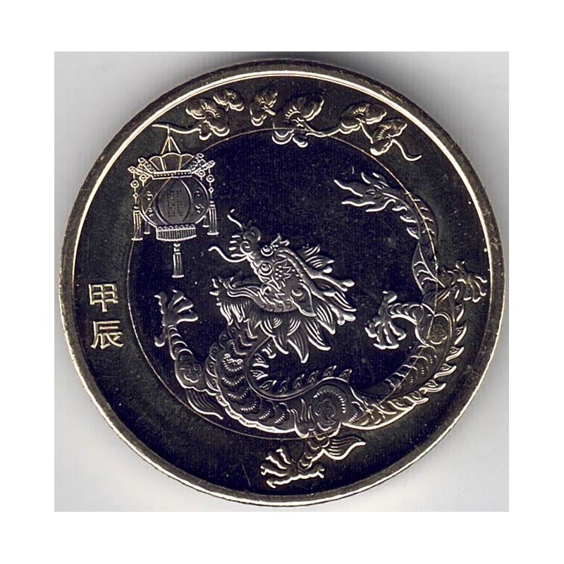 2024. Moneda China. 10 Yuan. Dragon