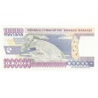 1970. 1 Millon Liras turcas Turquia