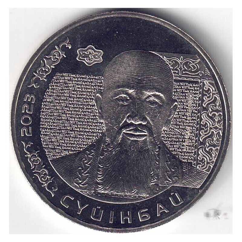 2023. 200 Tenge. Suynbai