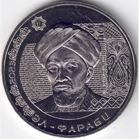 2023. 200 Tenge. Al-Farabi