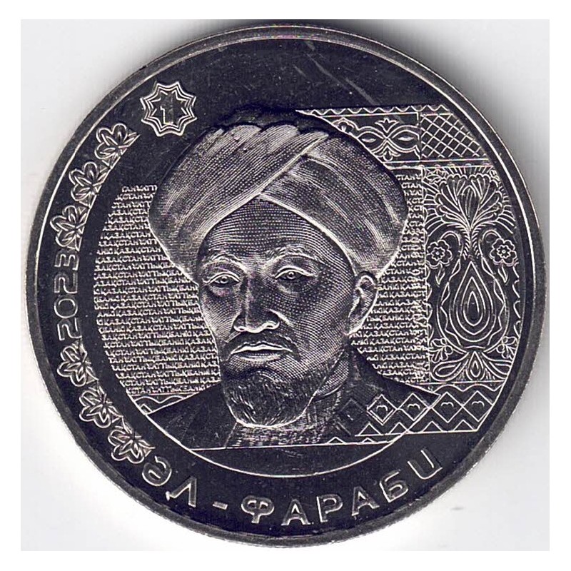 2023. 200 Tenge. Al-Farabi