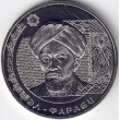 2023. 200 Tenge. Al-Farabi