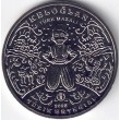 2023. 200 Tenge. Kaloghalan