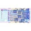 2024. 50 Grivnas Ucrania conmemorativo