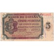 1938. 5 Ptas Burgos