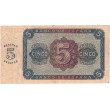 1938. 5 Ptas Burgos