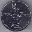 2025. 7.5 Euros Portugal. Puente de Lima