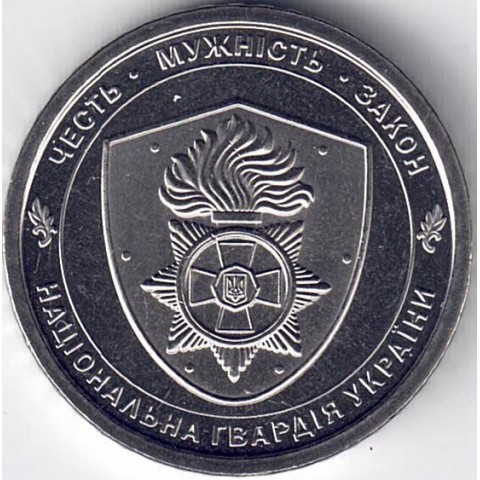 2025. 10 Grivna Ucrania. Guardia Nacional