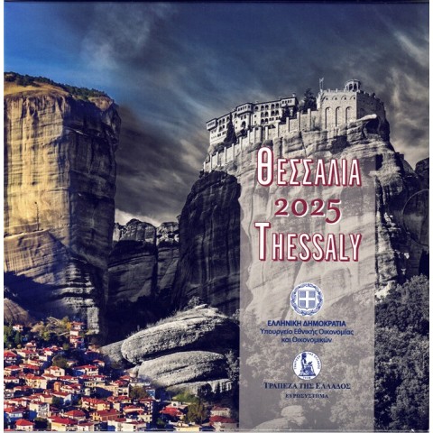 2025. Cartera euros Grecia
