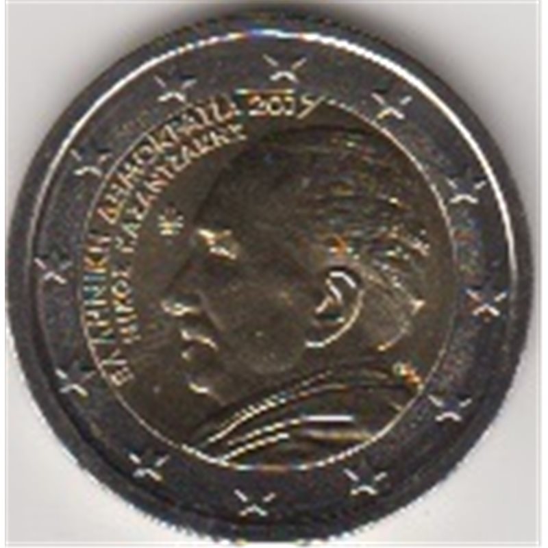 2017. 2 Euros Grecia "Kazantzakis"