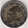 2017. 2 Euros Grecia "Kazantzakis"