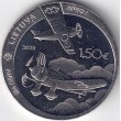 2025. 1.5 euros Lituania. Anbo