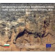 2026. Cartera euros Bulgaria oficial