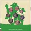 2026. Cartera euros Bulgaria