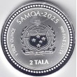 2025. Onza Samoa. Caballito de mar