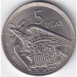 1957*58. 5 Pesetas Franco