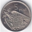 1957*62. 5 Pesetas Franco