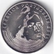 2026. 2.5 Euros Portugal. Constitucion