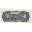 1897. 20 Centavos de Peso Banco Español de Cuba