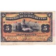 1896. 5 Pesos Banco Español de Cuba