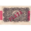 1896. 5 Pesos Banco Español de Cuba