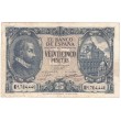 1940. 25 Ptas Juan de Herrera
