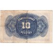 1935. 10 Ptas Certificado plata