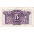 1935. 5 Ptas Certificado plata
