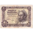 1951. 1 Pta Quijote