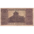 1938. 100 Ptas Burgos