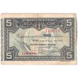 1937. 5 Ptas Banco España (Bilbao)