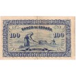 1937. 100 Ptas Banco España (Gijón)