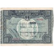 1937. 100 Ptas Banco España (Bilbao)